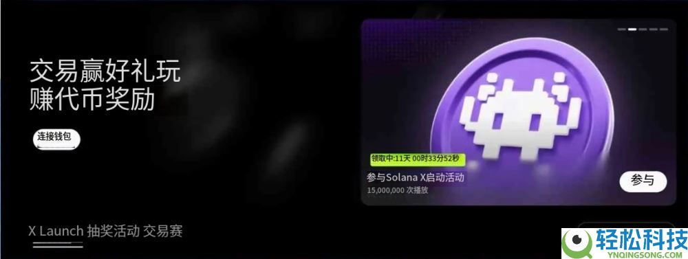 什么是OKX Boost？参与模式有哪些？参与OKX Boost 的完整流程教学