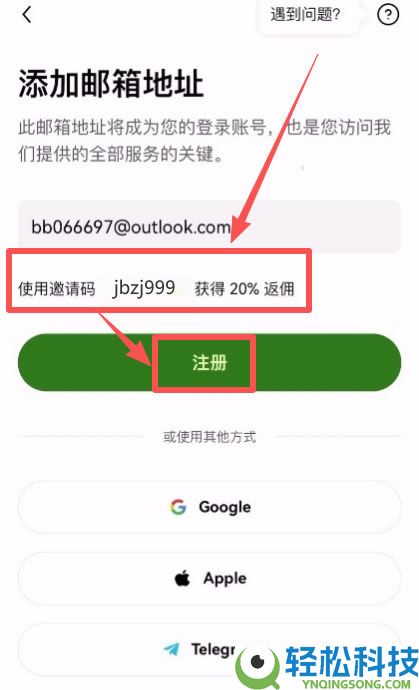 什么是OKX Boost？参与模式有哪些？参与OKX Boost 的完整流程教学