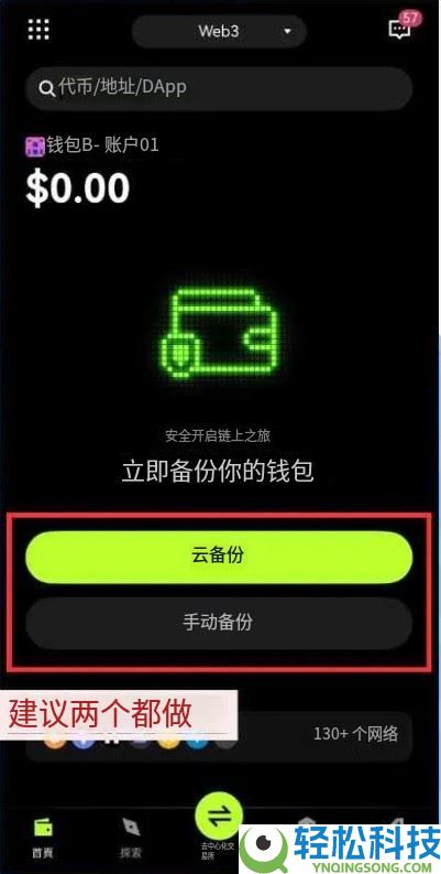 什么是OKX Boost？参与模式有哪些？参与OKX Boost 的完整流程教学