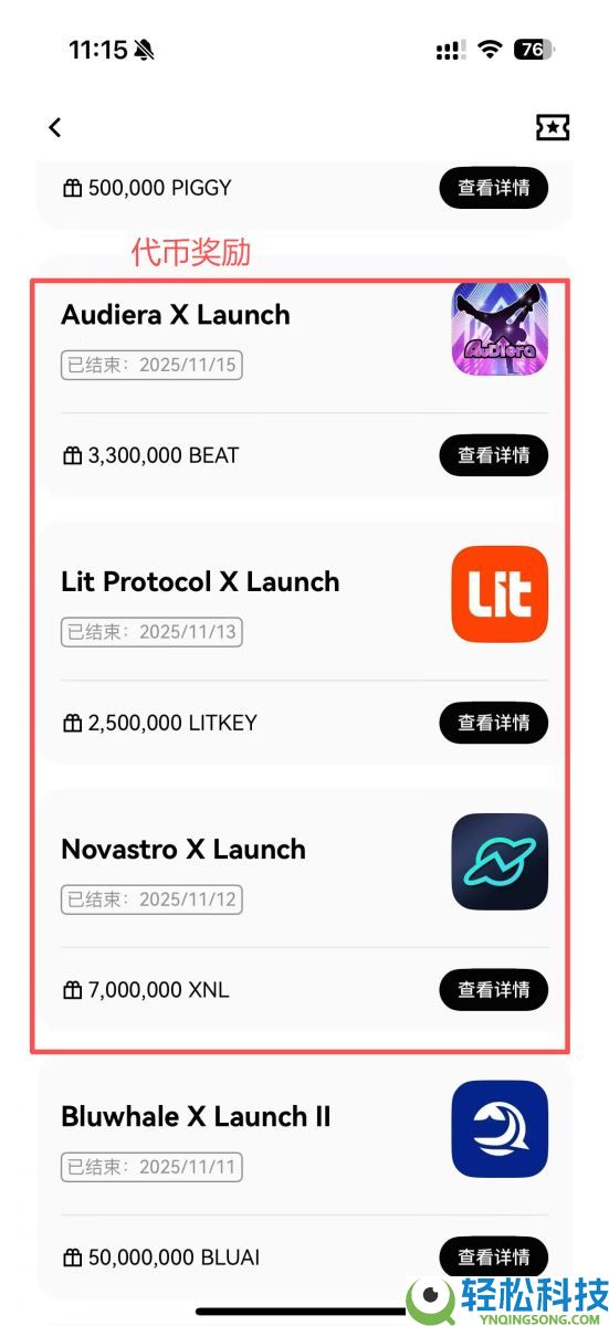 什么是OKX Boost？参与模式有哪些？参与OKX Boost 的完整流程教学