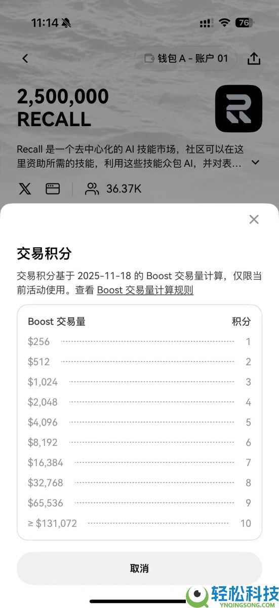 什么是OKX Boost？参与模式有哪些？参与OKX Boost 的完整流程教学