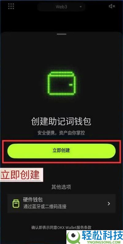 什么是OKX Boost？参与模式有哪些？参与OKX Boost 的完整流程教学