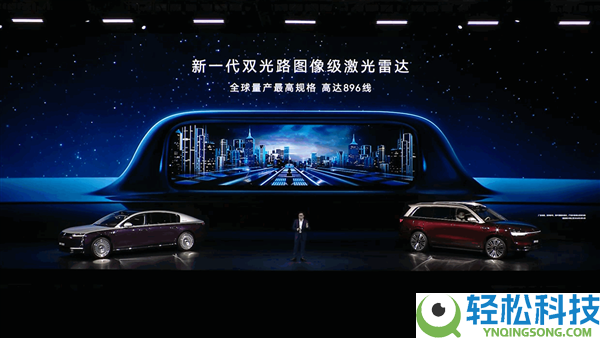 首搭896线激光雷达,尊界S800、问界M9今启预定：72.8万元、47.98万元起