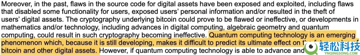 2030年比特币会被量子计算机攻破吗？