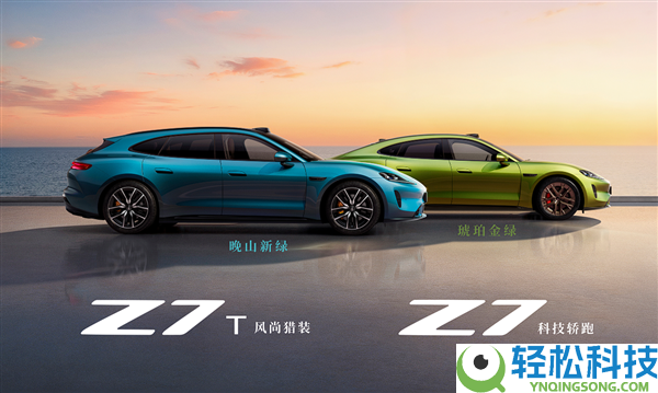 尚界Z7压轴表态,余承东：鸿蒙智行最年青的车