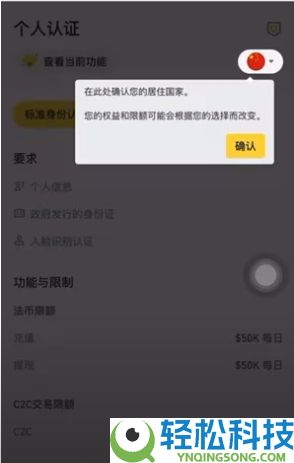 币安注册与功能全解析：新手必读的使用教程