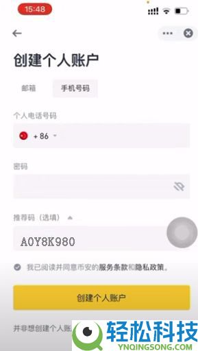 币安注册与功能全解析：新手必读的使用教程