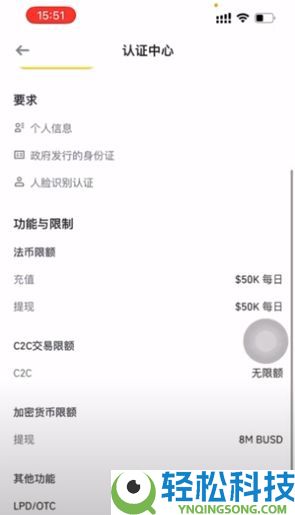 币安注册与功能全解析：新手必读的使用教程