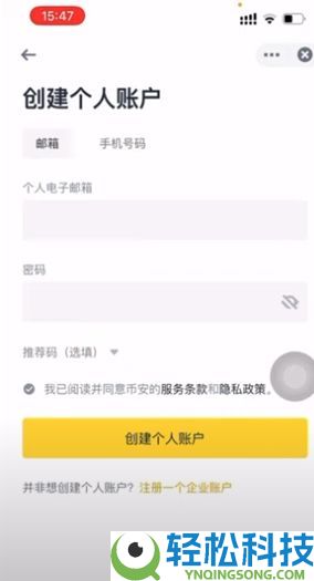 币安注册与功能全解析：新手必读的使用教程