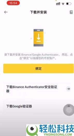 币安注册与功能全解析：新手必读的使用教程