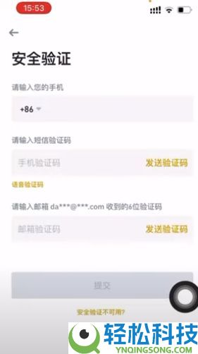 币安注册与功能全解析：新手必读的使用教程