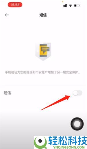 币安注册与功能全解析：新手必读的使用教程