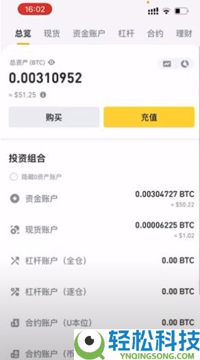 币安注册与功能全解析：新手必读的使用教程