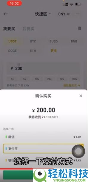 币安注册与功能全解析：新手必读的使用教程