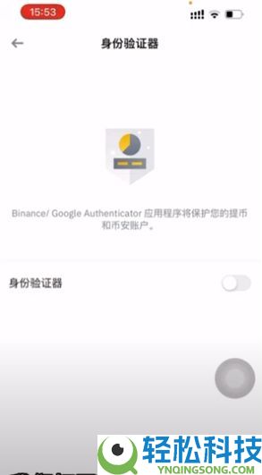 币安注册与功能全解析：新手必读的使用教程