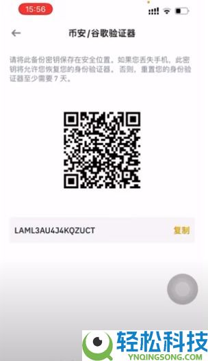 币安注册与功能全解析：新手必读的使用教程