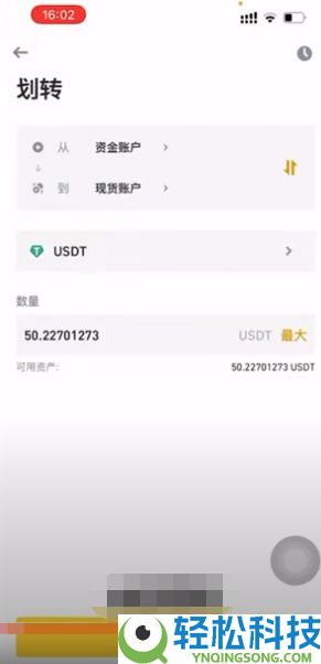 币安注册与功能全解析：新手必读的使用教程