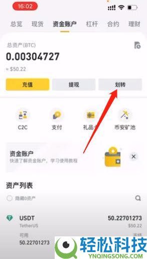 币安注册与功能全解析：新手必读的使用教程