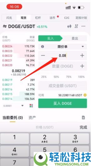 币安注册与功能全解析：新手必读的使用教程