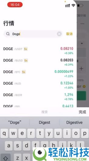 币安注册与功能全解析：新手必读的使用教程