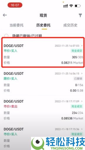 币安注册与功能全解析：新手必读的使用教程