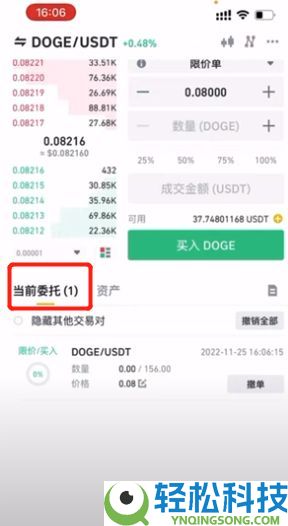 币安注册与功能全解析：新手必读的使用教程