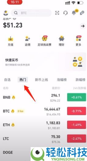 币安注册与功能全解析：新手必读的使用教程