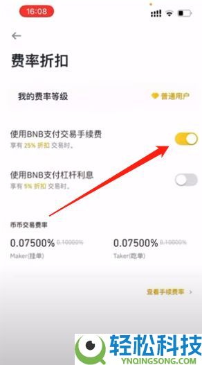 币安注册与功能全解析：新手必读的使用教程