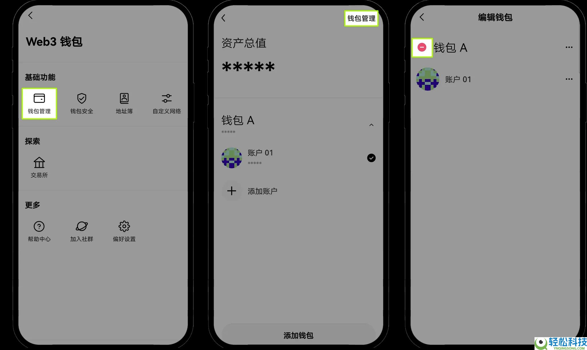 OKX Web3 钱包防骗防盗指南 : 如何联系客服？诈 骗类型介绍