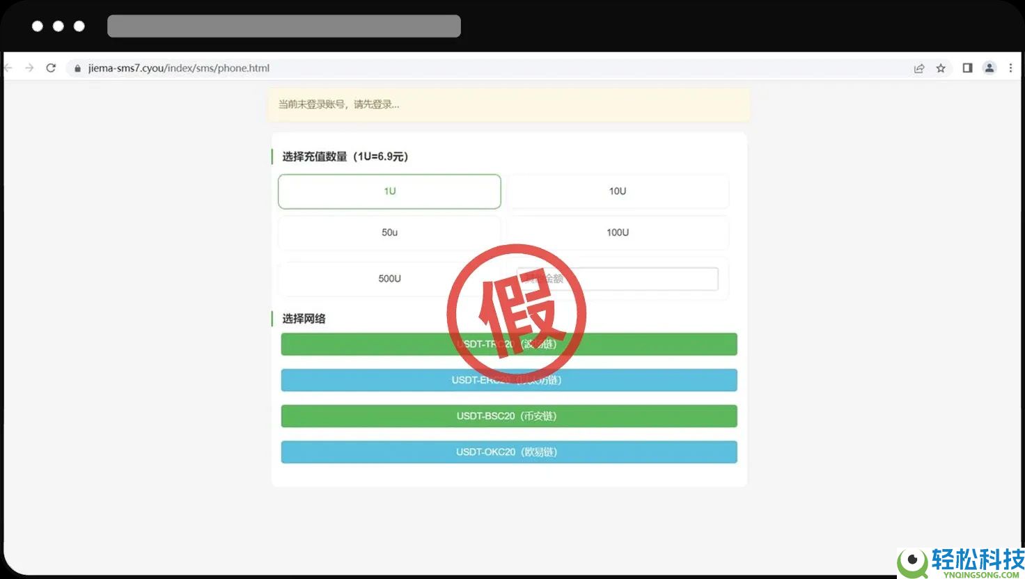 OKX Web3 钱包防骗防盗指南 : 如何联系客服？诈 骗类型介绍
