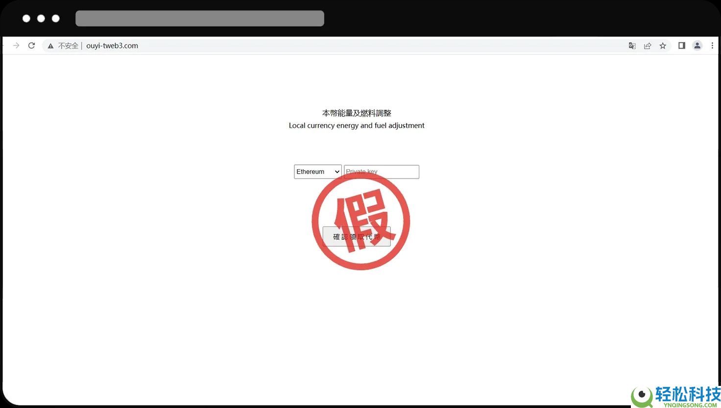 OKX Web3 钱包防骗防盗指南 : 如何联系客服？诈 骗类型介绍