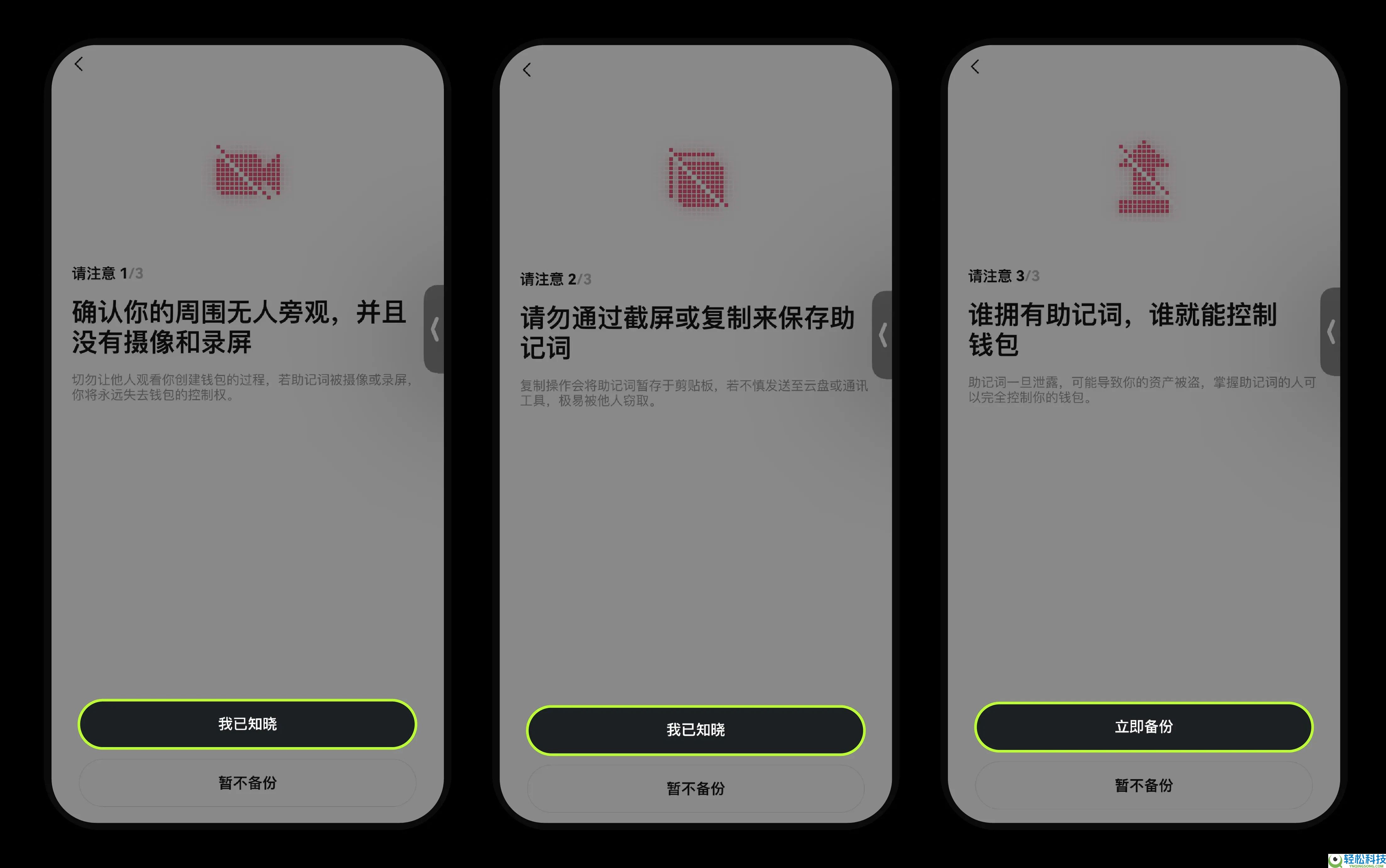 OKX Web3 钱包防骗防盗指南 : 如何联系客服？诈 骗类型介绍
