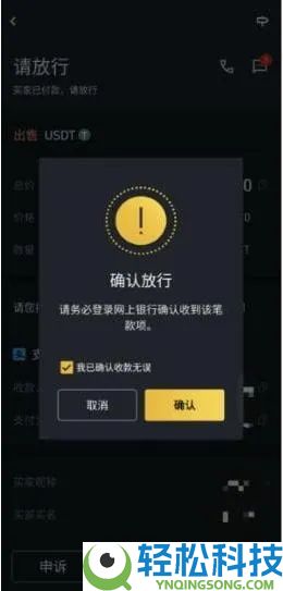 币安提现全攻略：P2P零手续费快速提现教程