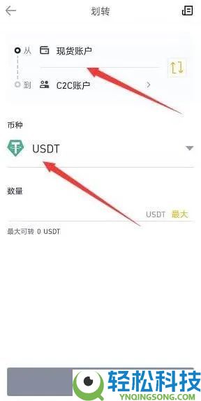 币安提现全攻略：P2P零手续费快速提现教程