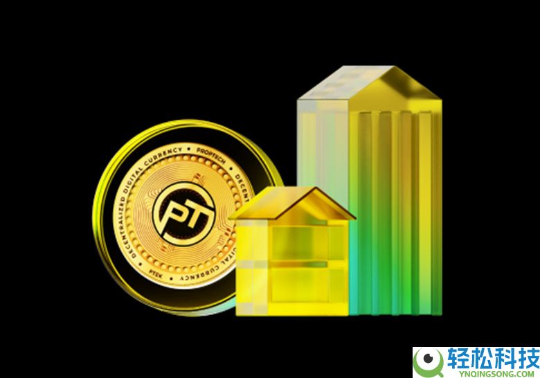 PropTech Smart（PTEK）币是什么？ 代币经济学、发展路线图与未来介绍
