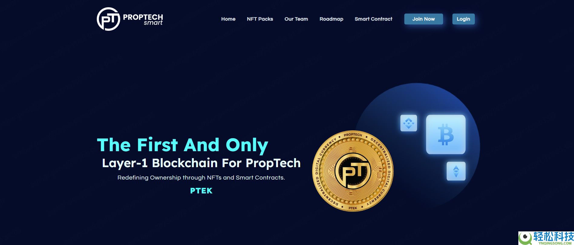 PropTech Smart（PTEK）币是什么？ 代币经济学、发展路线图与未来介绍