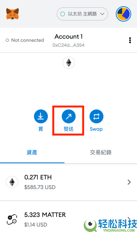 2025最新Metamask小狐狸钱包教学：如何安装、添加代币和交易