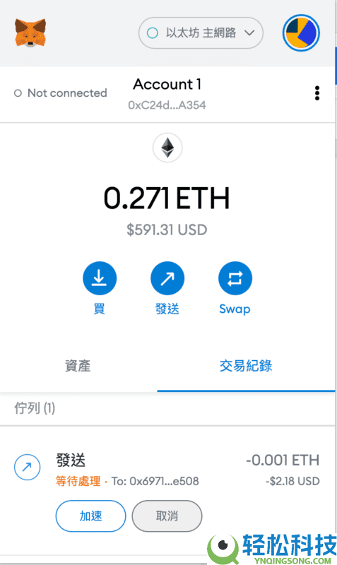 2025最新Metamask小狐狸钱包教学：如何安装、添加代币和交易