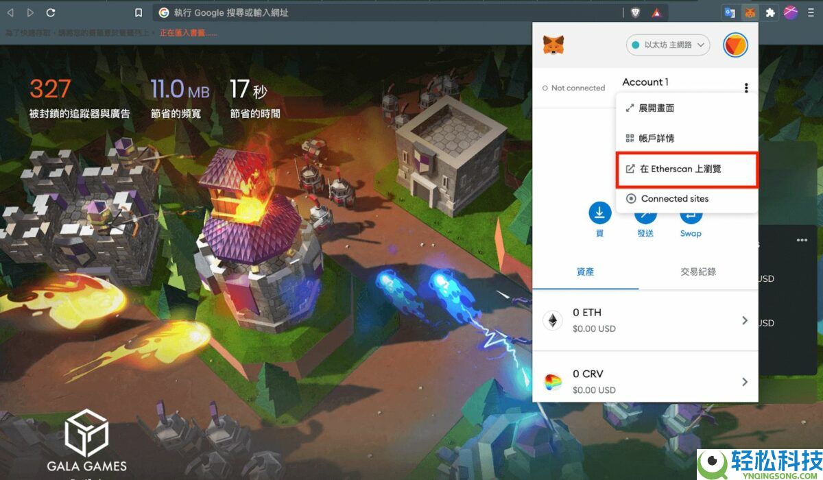 2025最新Metamask小狐狸钱包教学：如何安装、添加代币和交易