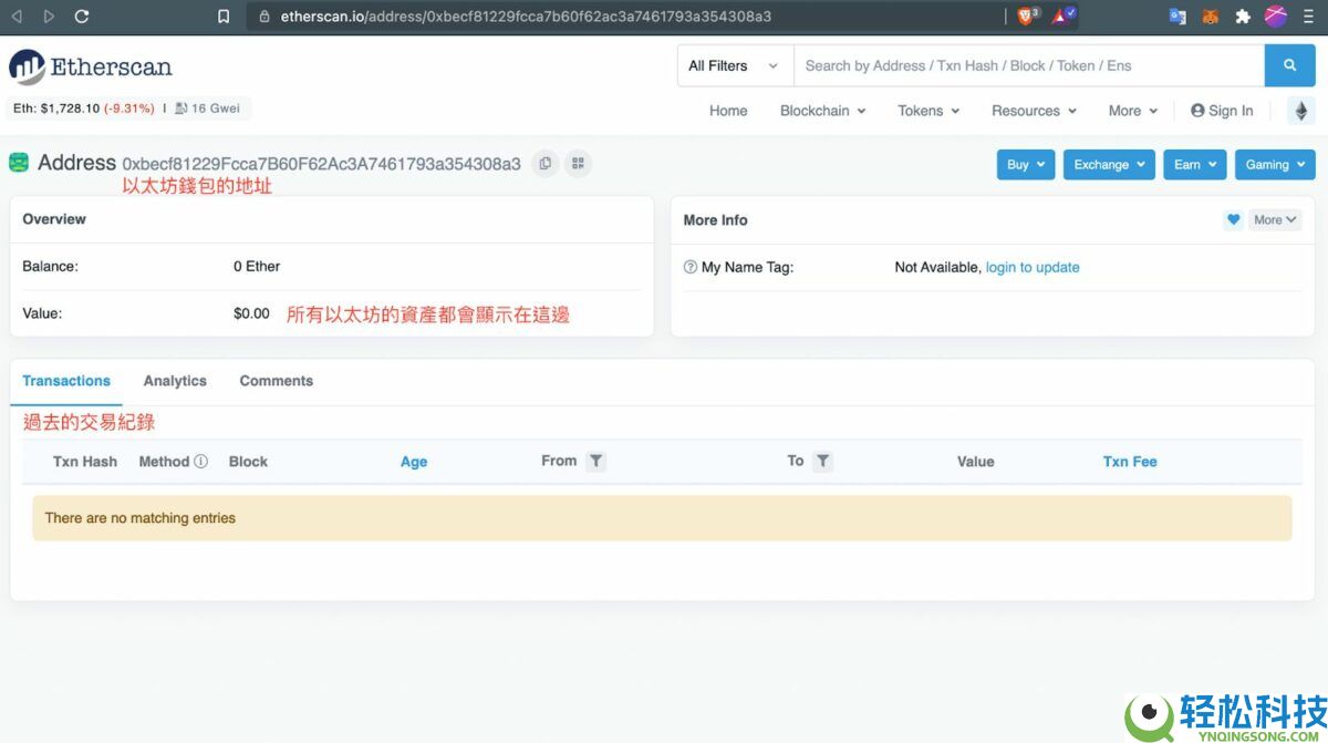 2025最新Metamask小狐狸钱包教学：如何安装、添加代币和交易