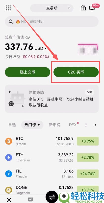 USDT和USDC这两个都是稳定币吗?有何不同?USDT和USDC全面对比