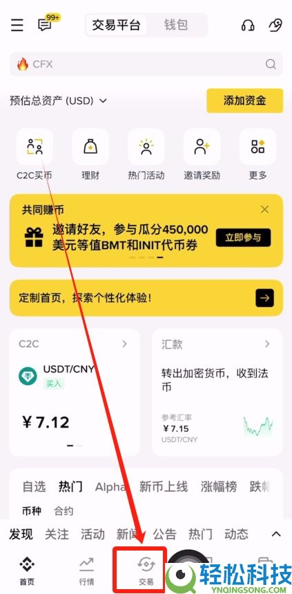 USDT和USDC这两个都是稳定币吗?有何不同?USDT和USDC全面对比