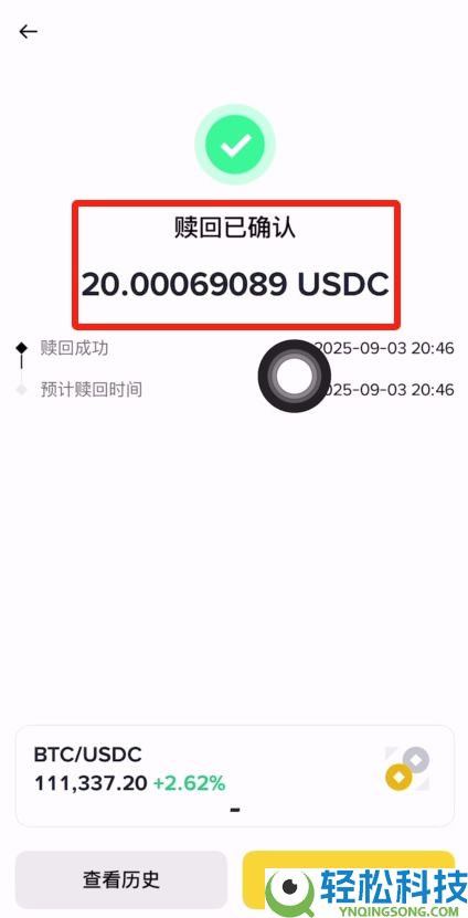 USDT和USDC这两个都是稳定币吗?有何不同?USDT和USDC全面对比