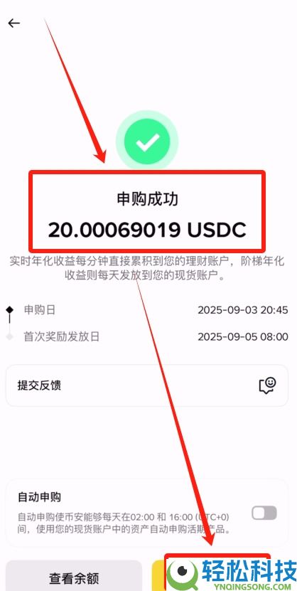 USDT和USDC这两个都是稳定币吗?有何不同?USDT和USDC全面对比
