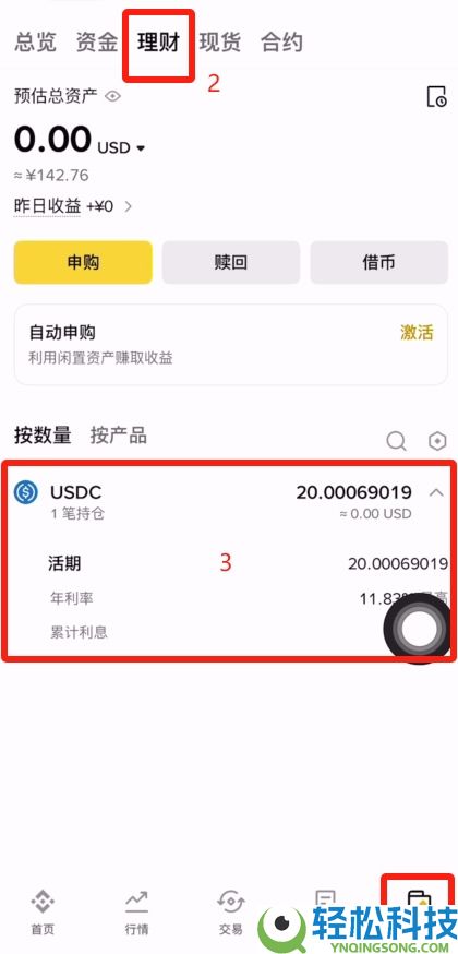 USDT和USDC这两个都是稳定币吗?有何不同?USDT和USDC全面对比