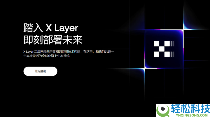 从入门到进阶,OKX Boost玩法、规则、收益与风险全面解析