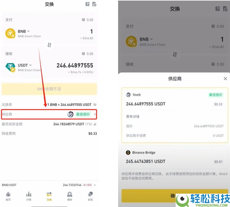 如何使用币安Web3钱包？功能解析与操作指南