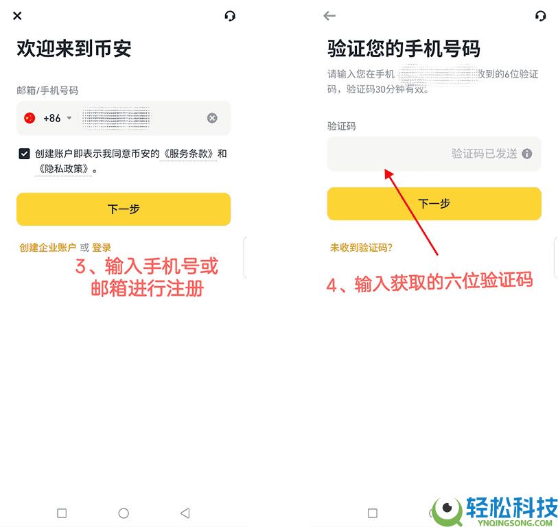 如何使用币安Web3钱包？功能解析与操作指南