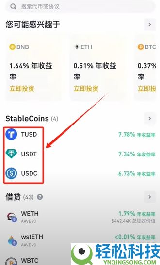 如何使用币安Web3钱包？功能解析与操作指南