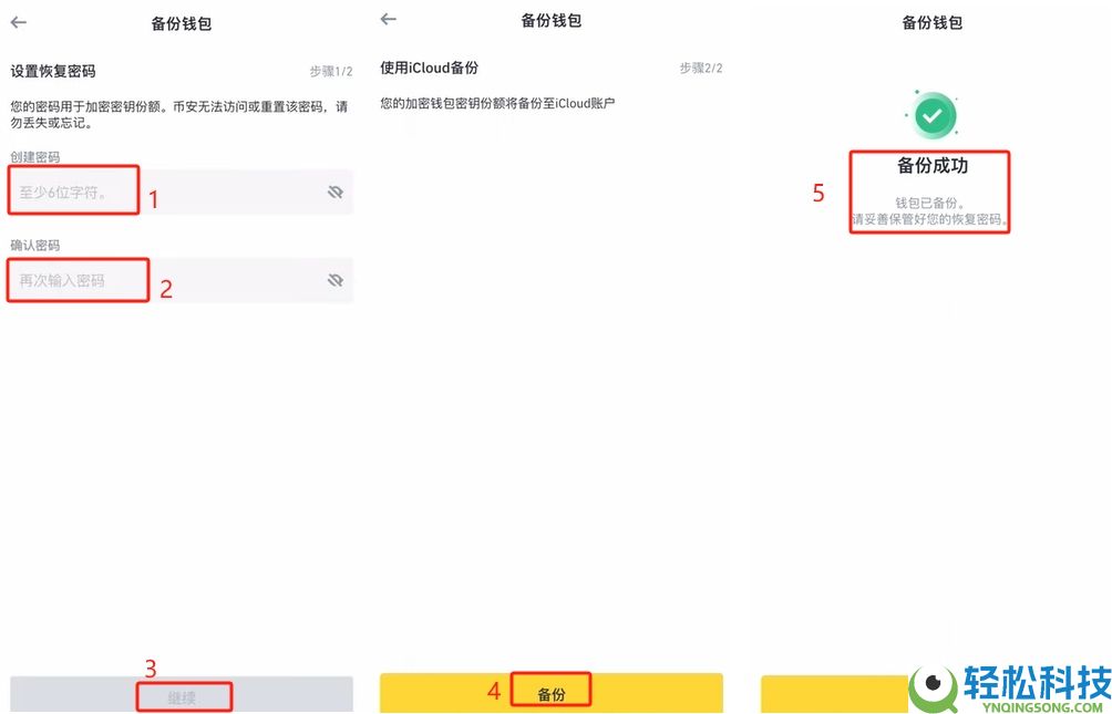 如何使用币安Web3钱包？功能解析与操作指南